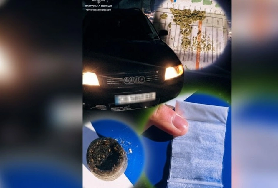 Нічний віраж у Чернігові: патрульні вилучили Audi та пакунки з «кайфом»