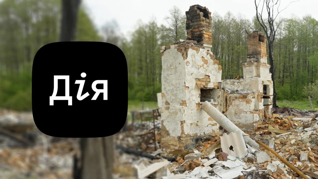 Три ракурси надії: як жителі прикордоння Чернігівщини отримують компенсації за знищене майно