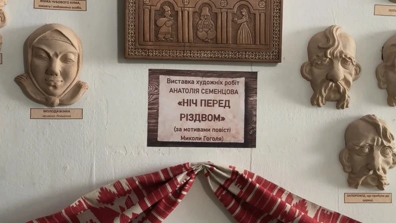 Гоголівська містика з чернігівської глини: як уява майстра оживила героїв Диканьки