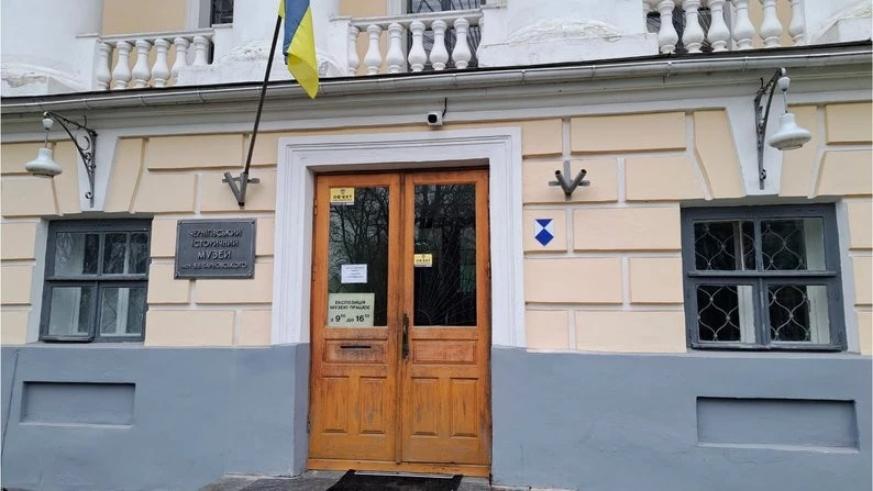 Чернігівщина під покровом «Блакитного щита»: культурні пам’ятки регіону отримали міжнародний захист