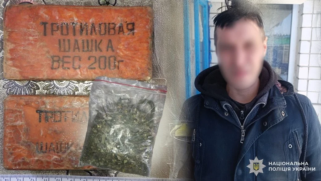 Тротил та канабіс у квартирі: на Чернігівщині затримали власника небезпечного арсеналу