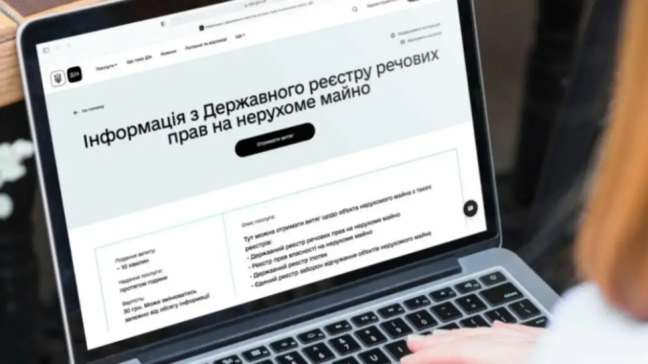 Отримання довідки БТІ через інтернет: від Дії до приватних сервісів