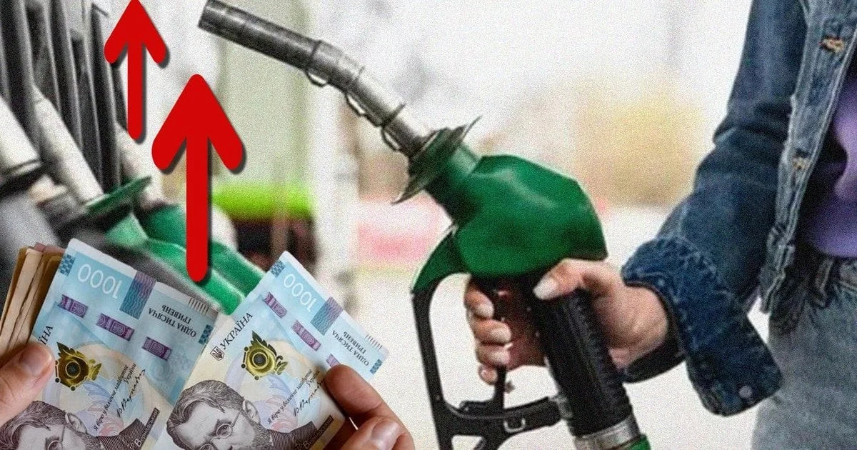 Цінове ралі на АЗС: скільки коштує заправити авто 3 квітня