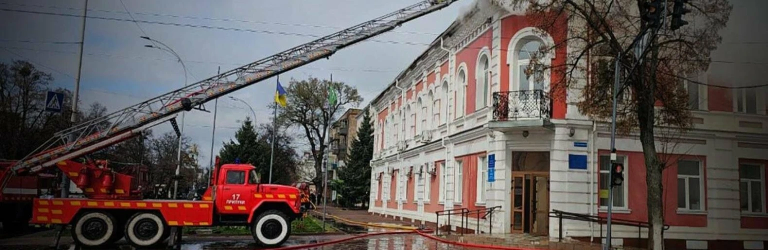 Російська атака на Прилуки: під вогнем опинився центр міста та мерія