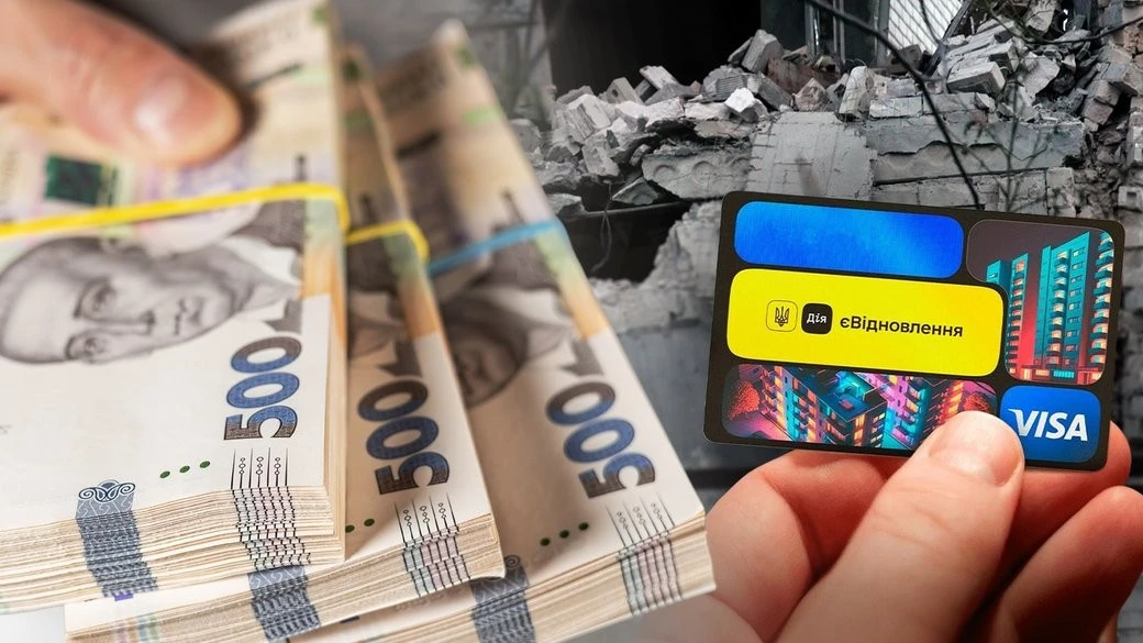 Майже 3 мільярди гривень спрямували мешканцям Чернігівщини за програмою “єВідновлення”