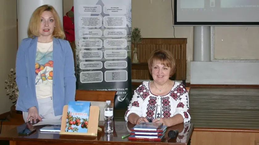 Чернігівська поетеса Світлана Дрозд представила нову збірку віршів