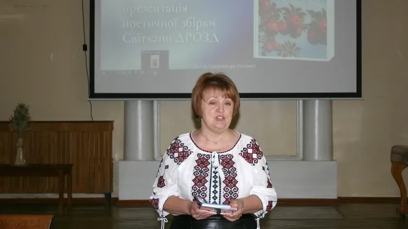 Чернігівська поетеса Світлана Дрозд представила нову збірку віршів